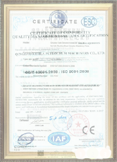 龙子湖荣誉证书